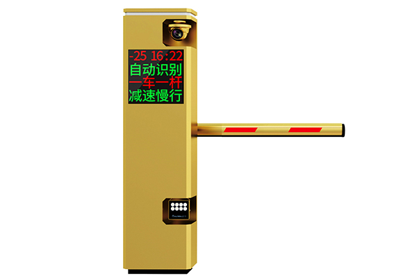 停车场自动门禁系统